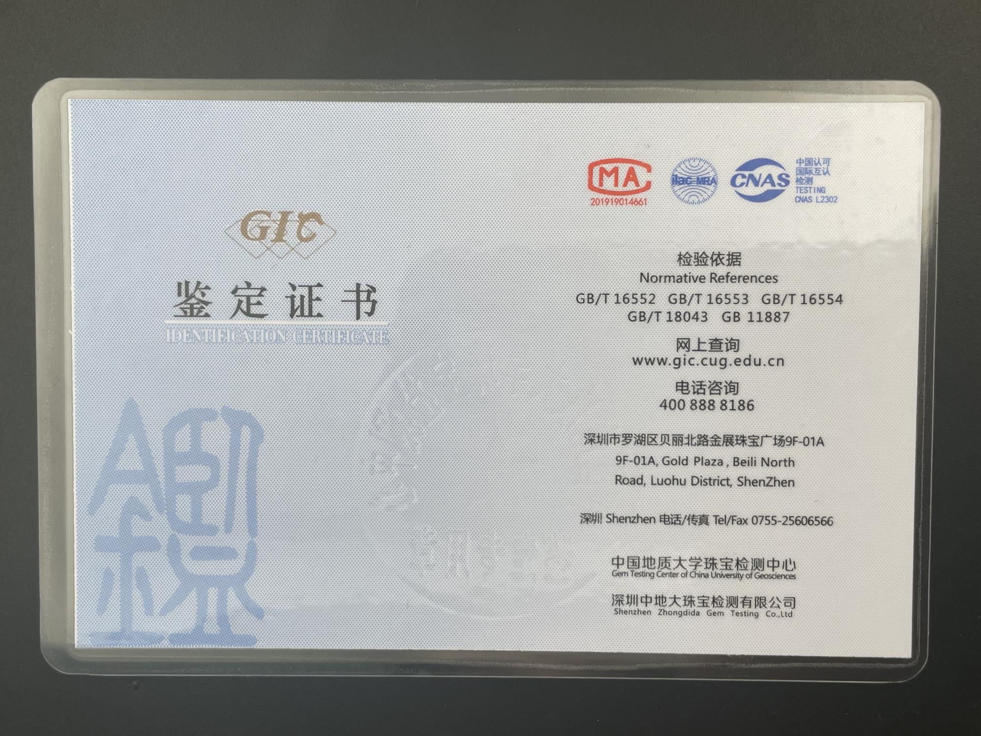 70国检KL-SI